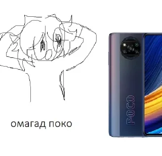 Sticker from Фиговые стикеры от @parashut00