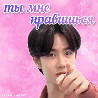 💕 emoji DRAMA_LAOSHI Telegram sticker 11 of 45