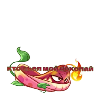 😄 emoji Мемные растения Telegram sticker 10 of 45