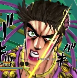 🥴 emoji джоджо но кимио но бокен Telegram sticker 10 of 28