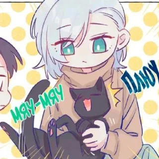🌌 emoji Ловушка для натуралки @Kind_tazichek Telegram sticker 22 of 120