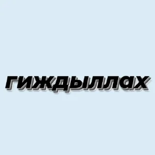🇦🇿 emoji 🇦🇿 Telegram sticker 23 of 35