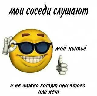 🐇 emoji вау, я ничтожество!😍 Telegram sticker 9 of 40