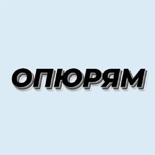 🇦🇿 emoji 🇦🇿 Telegram sticker 24 of 35