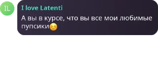 ☺️ emoji цитатник флуда Telegram sticker 9 of 72