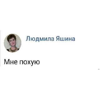 😚 emoji Цитатник Telegram sticker 19 of 50