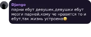 Sticker from Цитатник