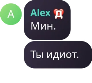 🔥 emoji лин 2 папаня Telegram sticker 7 of 24
