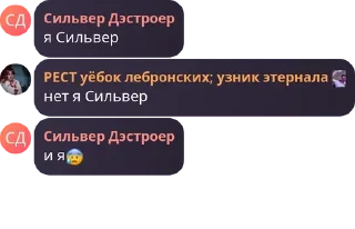 Sticker from лин 2 папаня