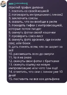🔥 emoji лин 2 папаня Telegram sticker 20 of 24
