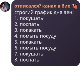 🔥 emoji лин 2 папаня Telegram sticker 11 of 24