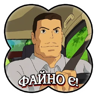 😇 emoji Віднесені привидами | @Stickery_UA | @Leo_21 Telegram sticker 10 of 35