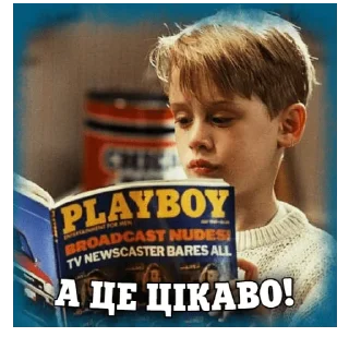 😈 emoji Сам удома | @Geek_Universe_Stickers | @Leo_21 Telegram sticker 12 of 30