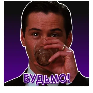 🍻 emoji Кіану Рівз | @Geek_Universe_Stickers | @Leo_21 Telegram sticker 11 of 60