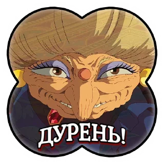 🙃 emoji Віднесені привидами | @Stickery_UA | @Leo_21 Telegram sticker 20 of 35