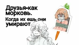 🥕 emoji шарлотка Telegram sticker 9 of 120
