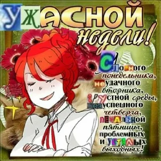 💩 emoji шарлотка Telegram sticker 23 of 120