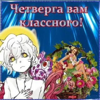 🔥 emoji шарлотка Telegram sticker 21 of 120