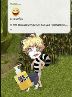 😄 emoji шарлотка Telegram sticker 7 of 120