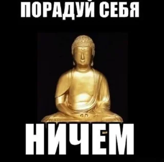 🌟 emoji дима калабухов пидор Telegram sticker 13 of 98