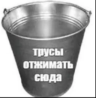 🌟 emoji дима калабухов пидор Telegram sticker 9 of 98