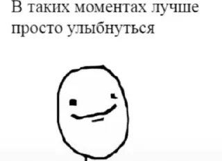 🙂 emoji вп Telegram sticker 8 of 81