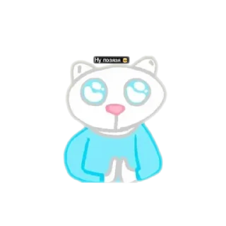 🥺 emoji Сахарок Telegram sticker 12 of 16