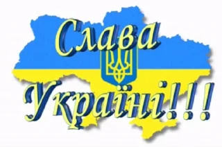 🤩 emoji Нахрюк-бригада @TgEmodziBot Telegram sticker 17 of 120