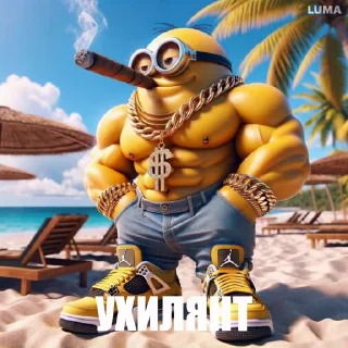 🤩 emoji Нахрюк-бригада @TgEmodziBot Telegram sticker 13 of 120