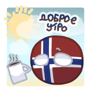 ☀️ emoji чо пон, норв и пельмень Telegram sticker 7 of 9