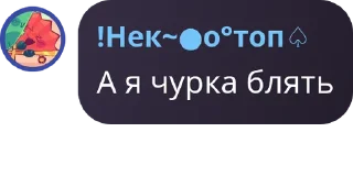 😎 emoji Пиздец Telegram sticker 9 of 27