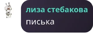 😍 emoji Пиздец Telegram sticker 7 of 27