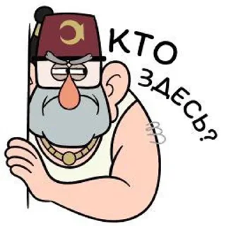 🌟 emoji Мой канал @Davastickers Telegram sticker 19 of 48