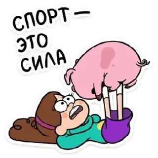 Sticker from Мой канал @Davastickers