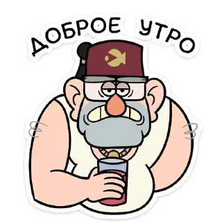 🌟 emoji Мой канал @Davastickers Telegram sticker 6 of 48