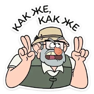 🌟 emoji Мой канал @Davastickers Telegram sticker 14 of 48