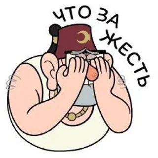 🌟 emoji Мой канал @Davastickers Telegram sticker 15 of 48