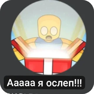 🚗 emoji Лол ачивки Telegram sticker 20 of 115