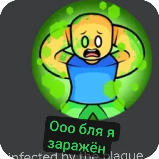 👍 emoji Лол ачивки Telegram sticker 14 of 115