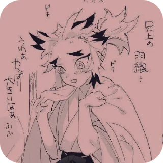 🔥 emoji ꧁☆| сеня |☆꧂ Telegram sticker 9 of 56