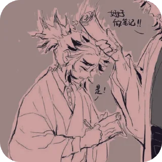 🔥 emoji ꧁☆| сеня |☆꧂ Telegram sticker 19 of 56