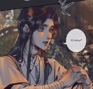 🤔 emoji Xie Lian Telegram sticker 18 of 120
