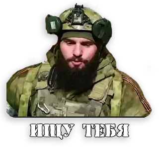 🔎 emoji Za наших Telegram sticker 8 of 19