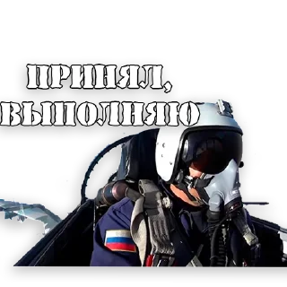 👌 emoji Za наших Telegram sticker 3 of 19
