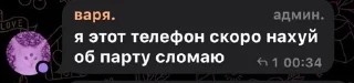Sticker from мои любимые мадхоусики 🎡