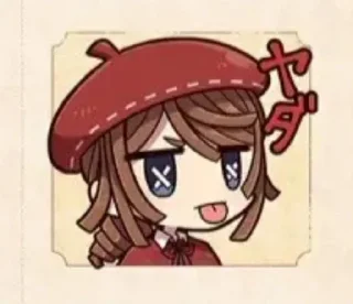 🌟 emoji иденти убивает Telegram sticker 8 of 16