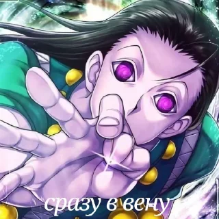 📍 emoji соски иллуми золдик Telegram sticker 15 of 84