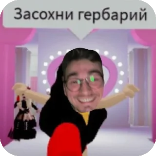🎢 emoji БРАЙН Telegram sticker 8 of 49