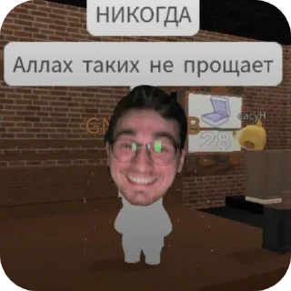 👓 emoji Брайн👨🏿‍🦳 Telegram sticker 20 of 44