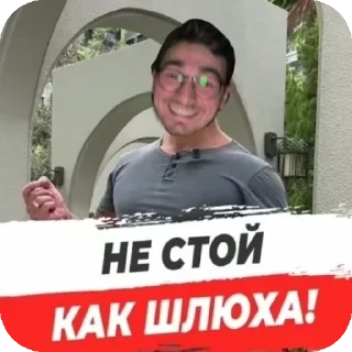👍 emoji Брайн типа Telegram sticker 9 of 19